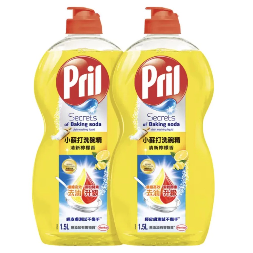 現貨✅PRIL 小蘇打洗碗精 清新檸檬香 敏感肌適用無添加有害物質澱粉酵素-規格圖4