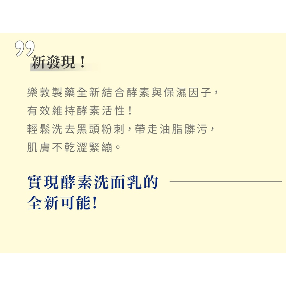 現貨✅melano CC 維他命C酵素深層清潔洗面乳 130g-細節圖6