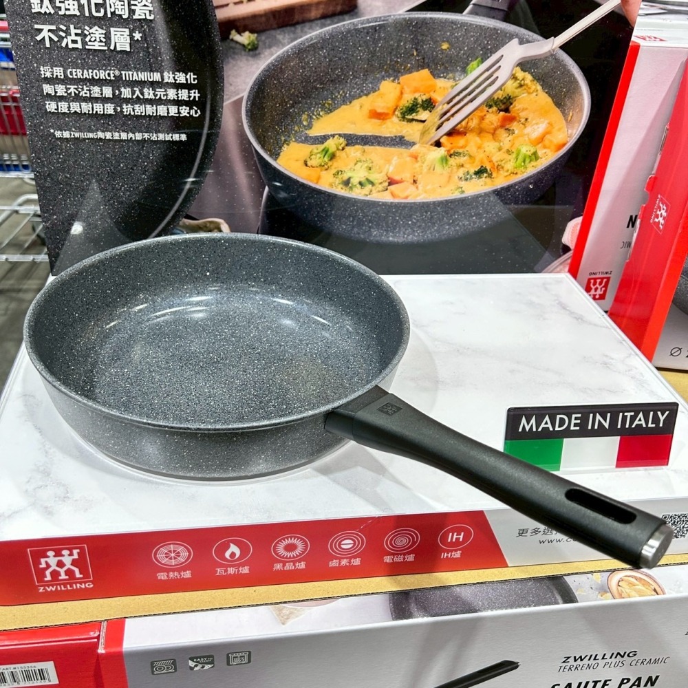 現貨✅德國雙人 陶瓷不沾深煎鍋28cm TERRENO PLUS系列 ZWILLING-細節圖5