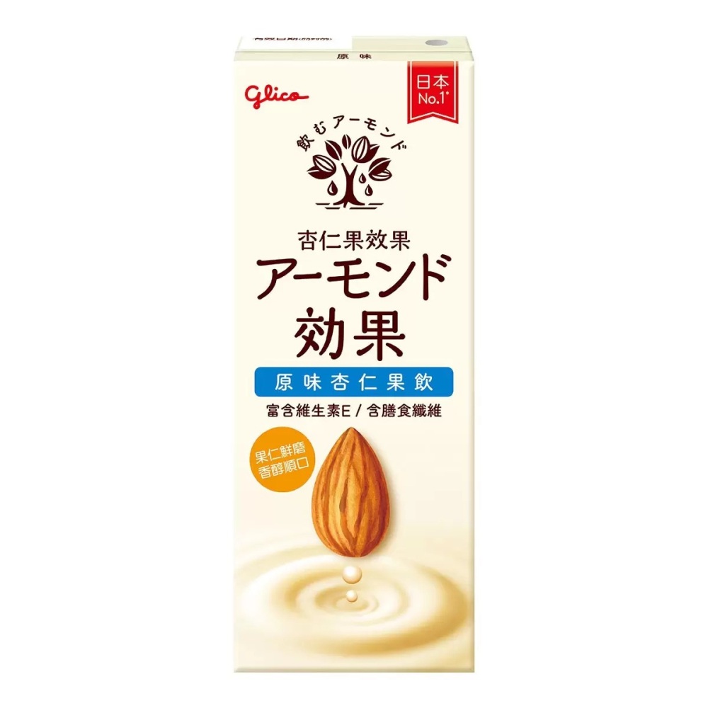 現貨✅格力高 杏仁果飲-原味 196ml GLICO-細節圖7