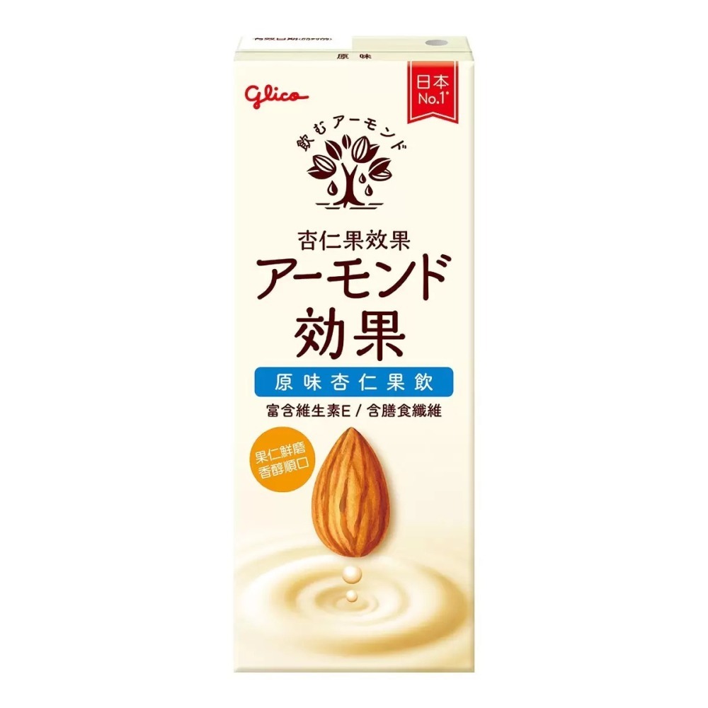 現貨✅格力高 杏仁果飲-原味 196ml X 12入 GLICO-細節圖7