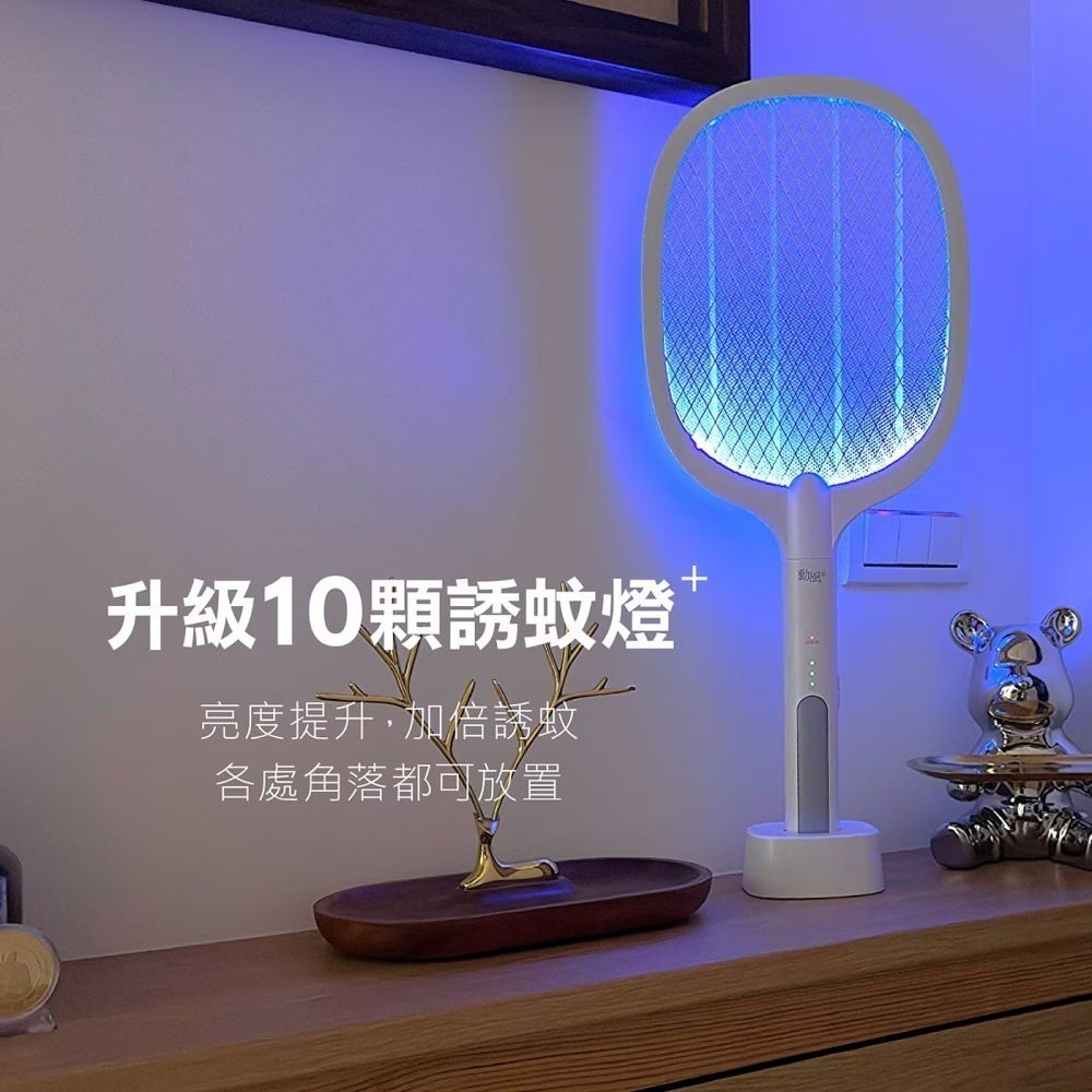 現貨✅勳風 充電式二合一捕蚊燈拍 DHF-T7092 電蚊拍-細節圖3