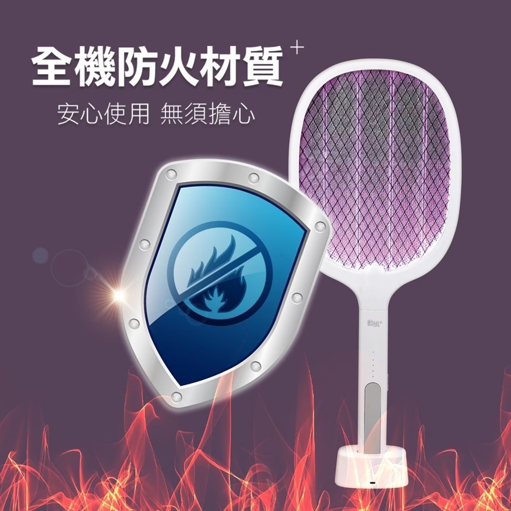 現貨✅勳風 充電式二合一捕蚊燈拍 DHF-T7092 電蚊拍-細節圖5