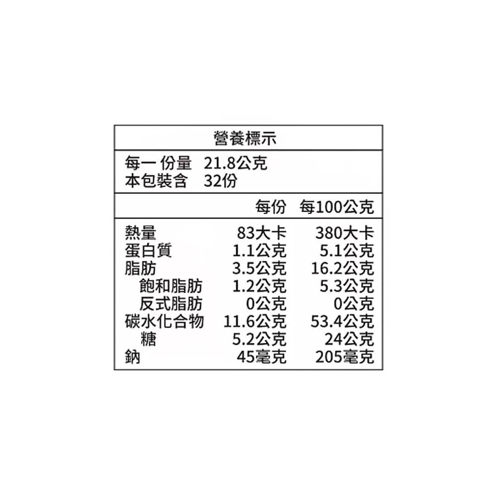 現貨✅健司kenji 北海道牛奶年輪蛋糕 32入 8入 常溫甜點零食-細節圖2