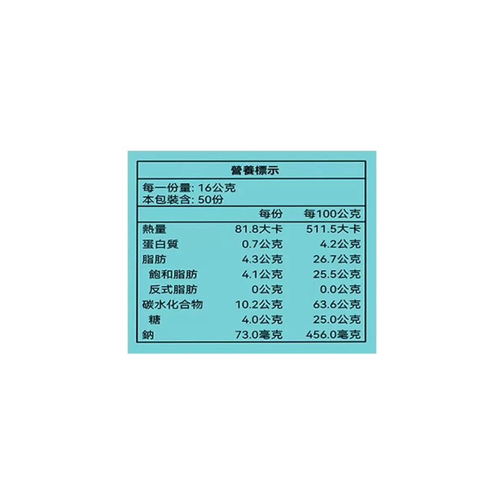 現貨✅益昌 生椰拿鐵 沖泡咖啡即溶隨身包Coconut Latte-細節圖4