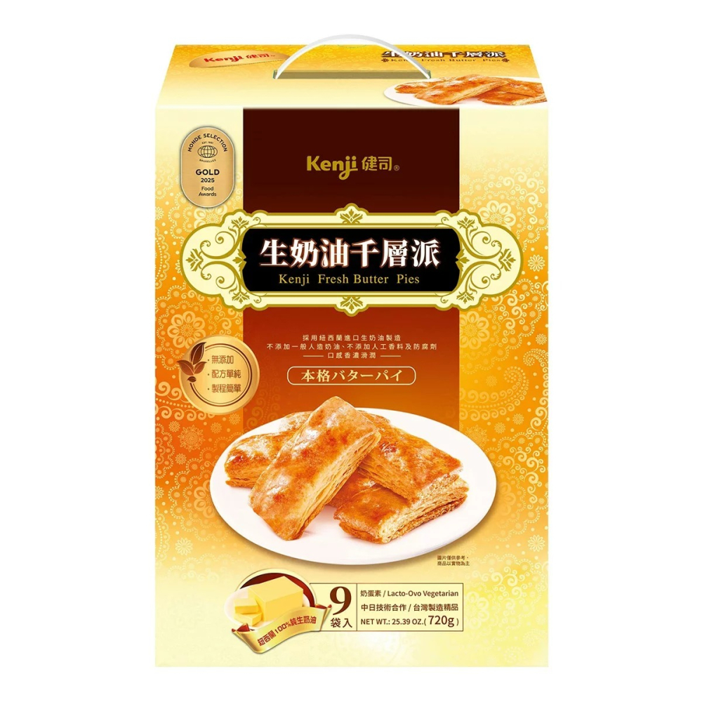 現貨✅單包拆售-健司 生奶油千層派-細節圖2
