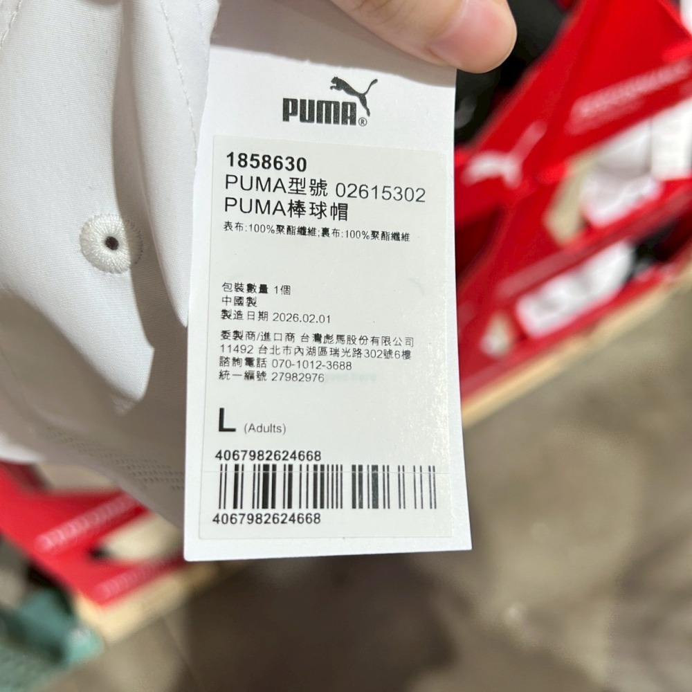 現貨✅PUMA鴨舌帽 perforated cap 棒球帽老帽卡其黑色白色-細節圖7