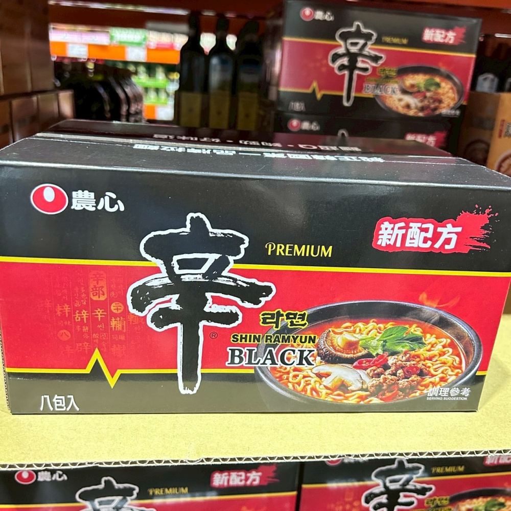 現貨✅農心 辛拉麵 黑 130公克x8包 泡麵韓國即食食品速食快煮-細節圖4