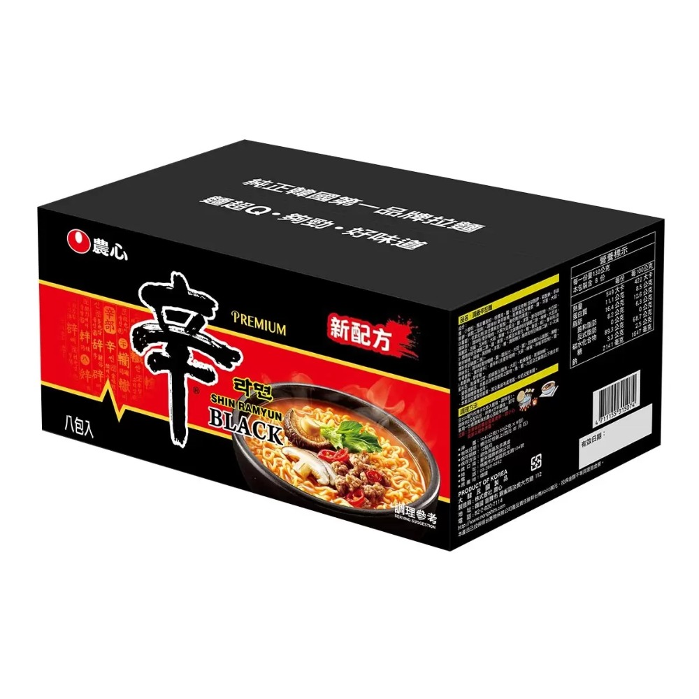 現貨✅農心 辛拉麵 黑 130公克x8包 泡麵韓國即食食品速食快煮-規格圖5