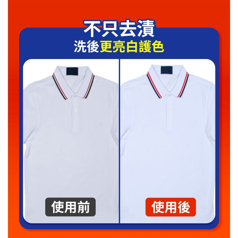 現貨✅汰漬 OXI亮白護色洗衣精 4.08公升 頑固污漬清洗衣服洗衣機滾筒-細節圖7