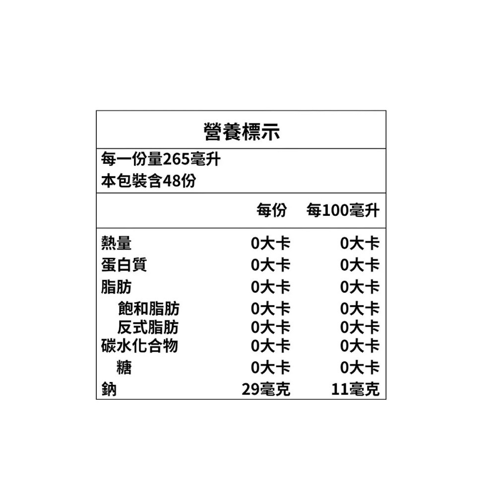 現貨✅Ito En 伊藤園 Oi Ocha 綠茶 530毫升x24入 無糖茶飲料飲品日本-細節圖4