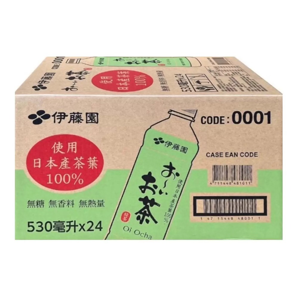一箱24瓶