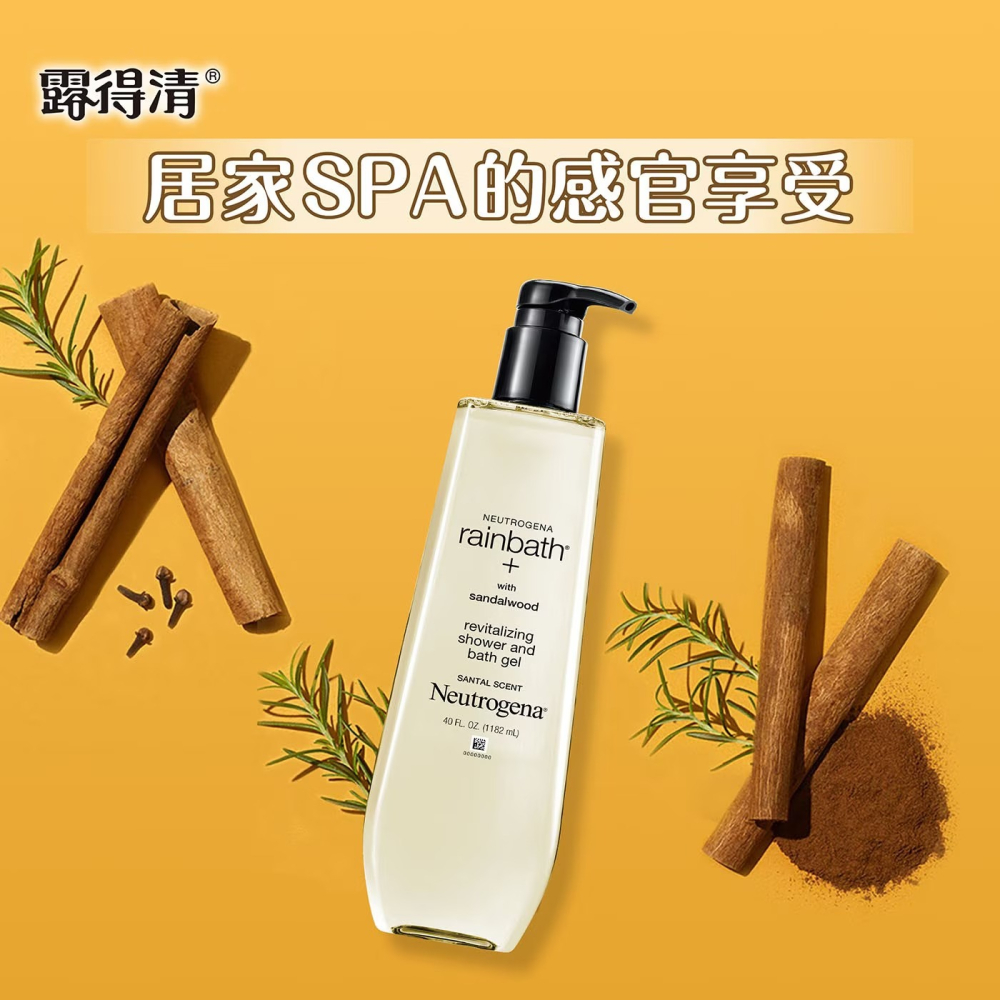 現貨✅露得清 Rainbath沐浴露 1182毫升 優雅檀香 Neutrogena 沐浴乳身體清潔-細節圖3