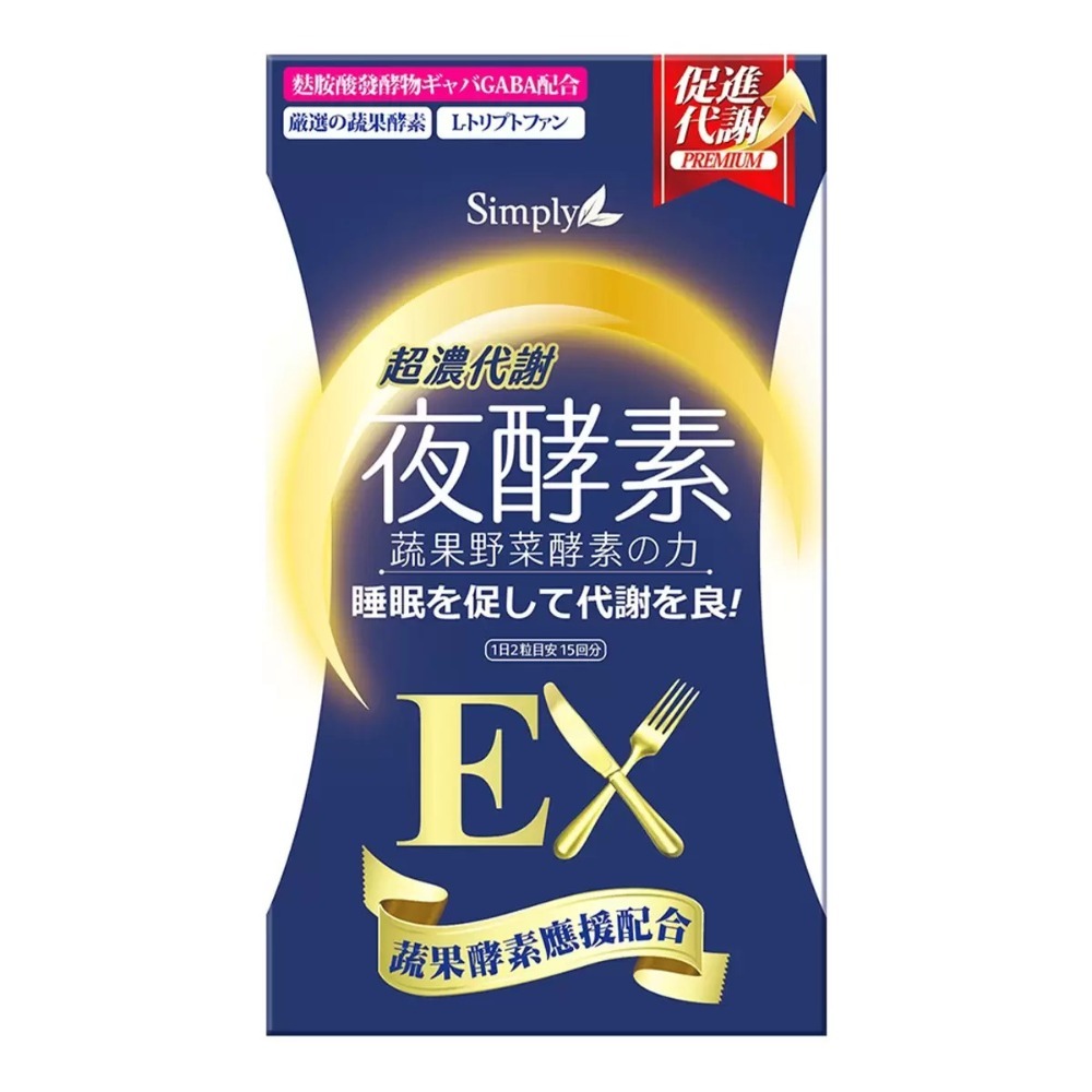單盒拆售
