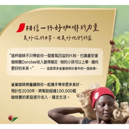 現貨✅雀巢 金牌微研磨咖啡隨行包 深焙風味 2公克x100包 二合一三合一即溶咖啡粉NescafeCoffee-細節圖7