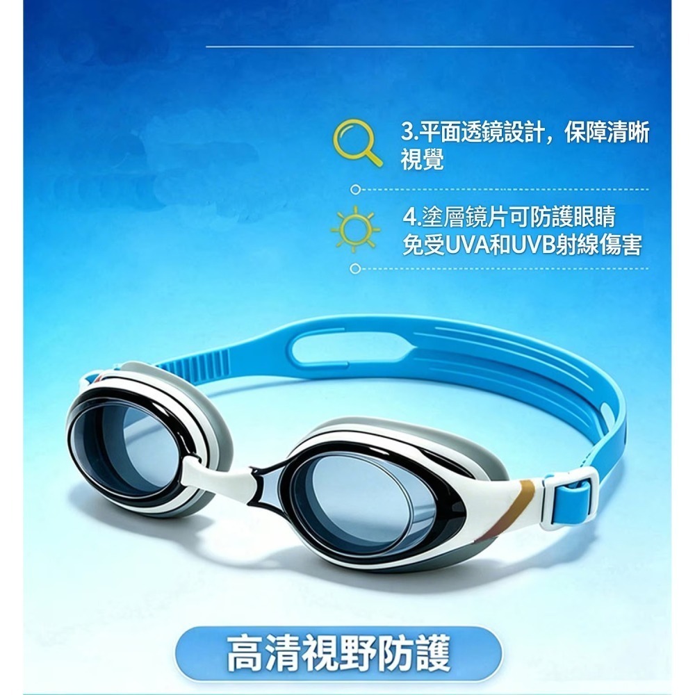 現貨✅SODE 成人泳鏡 3入組 Goggles蛙鏡游泳防霧防碎舒適透氣矽膠一體式運動戶外玩水-細節圖5