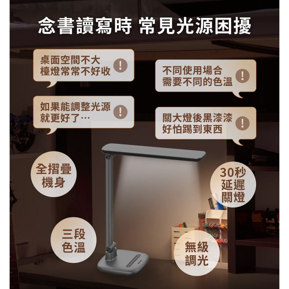 現貨✅飛利浦 品玥 Luna LED護眼讀寫檯燈 Philips Desk Light-細節圖3