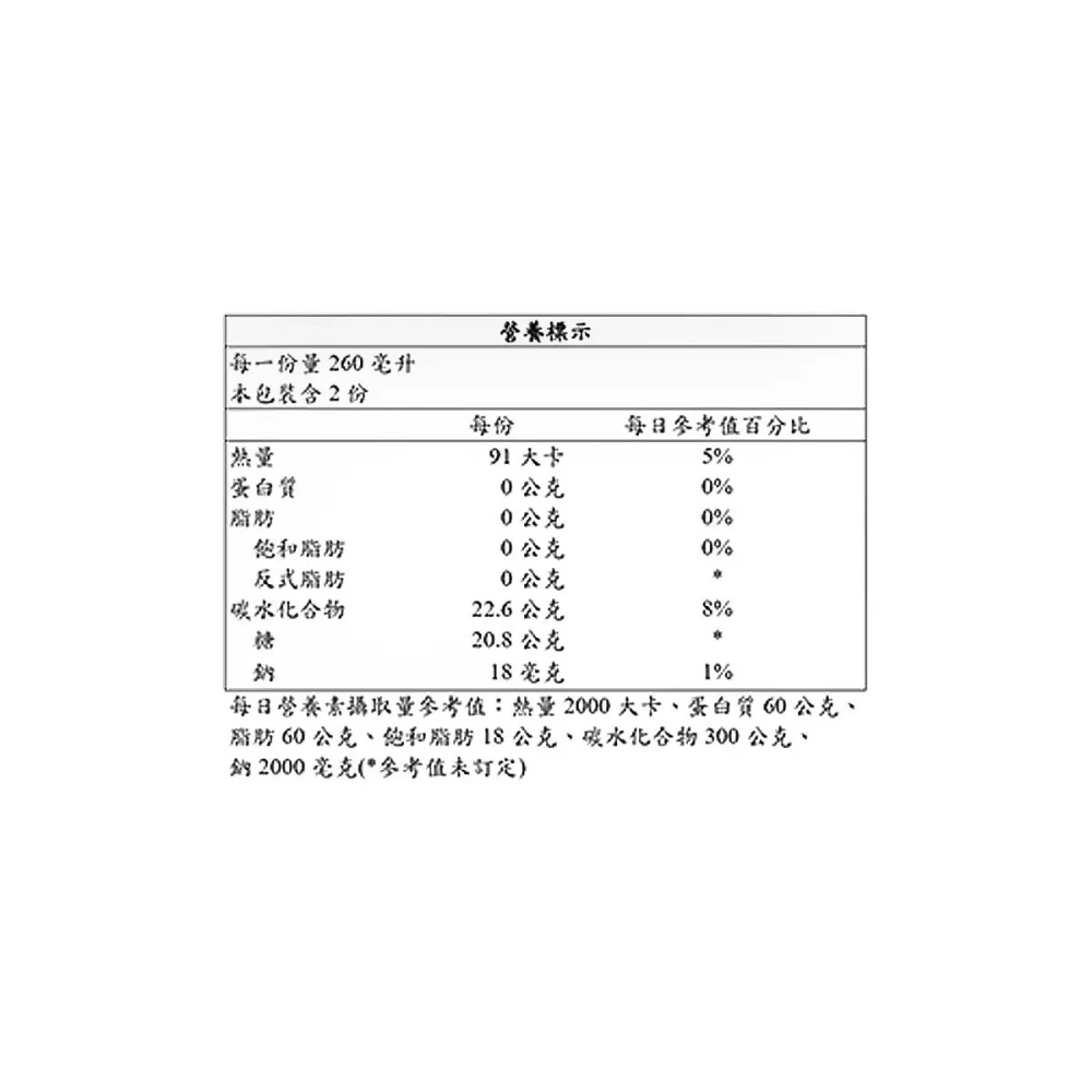 現貨✅百家珍蘋果醋 520毫升12入 PCC Apple Vinegar 飲料飲品果汁-細節圖4