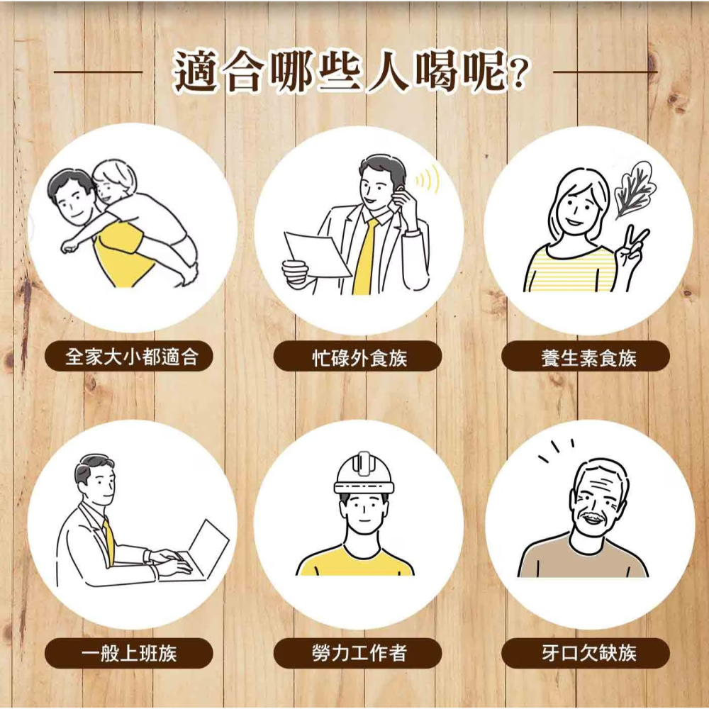 現貨✅名廚美饌 24臻穀 36公克50包入 PGi Cuisine De Chef Grain Powder天然穀物-細節圖5