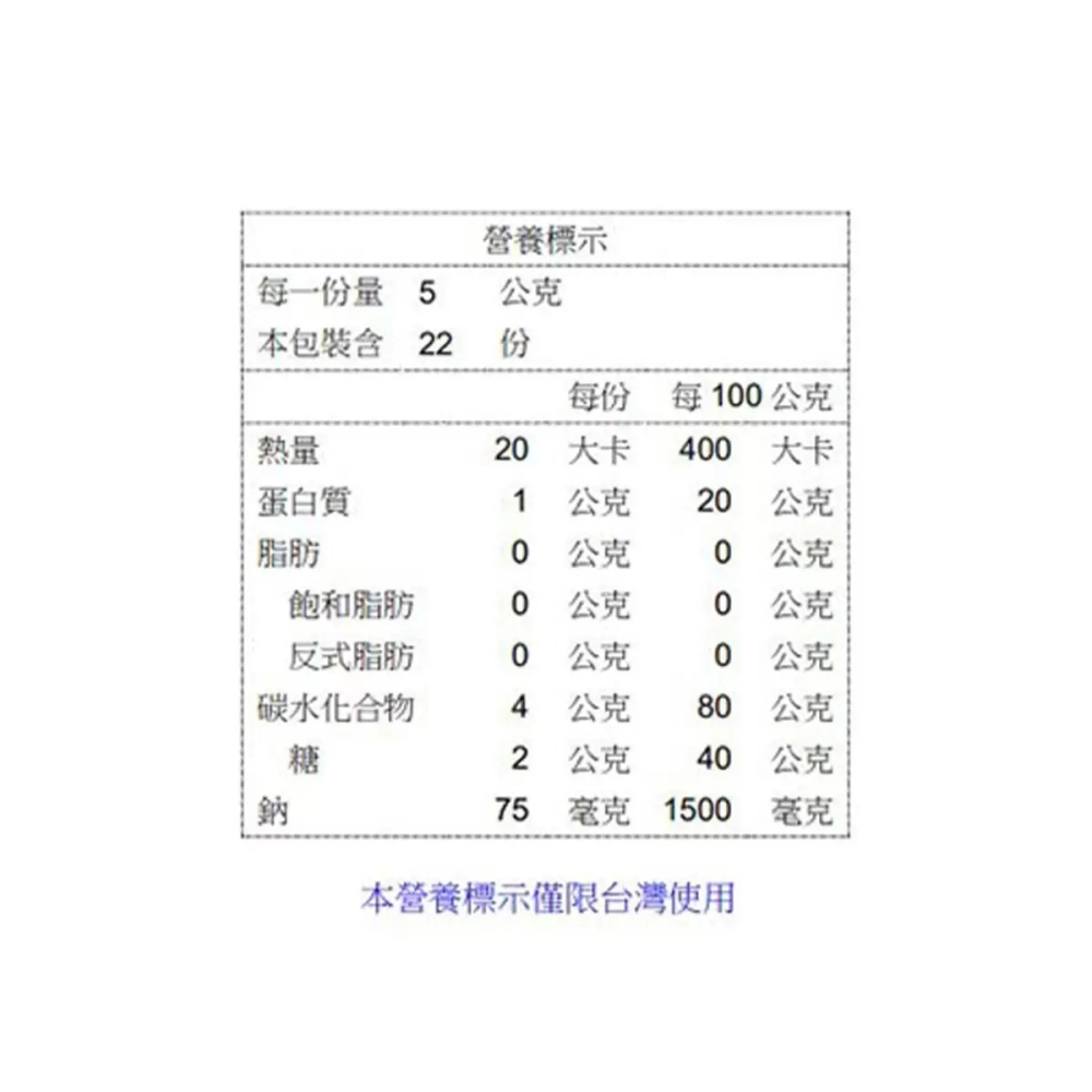現貨✅Kokiri 哇象海苔捲原味 5公克x22袋 Seaweed點心甜點零食茶點-細節圖4