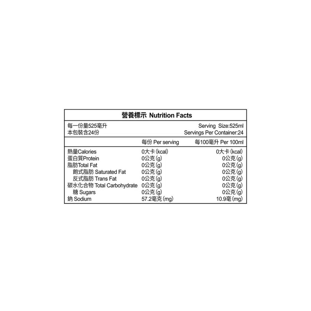 現貨✅麒麟 生茶 525毫升24瓶入 飲料茶飲日本綠茶茶葉Kirin Namacha Green Tea-細節圖3