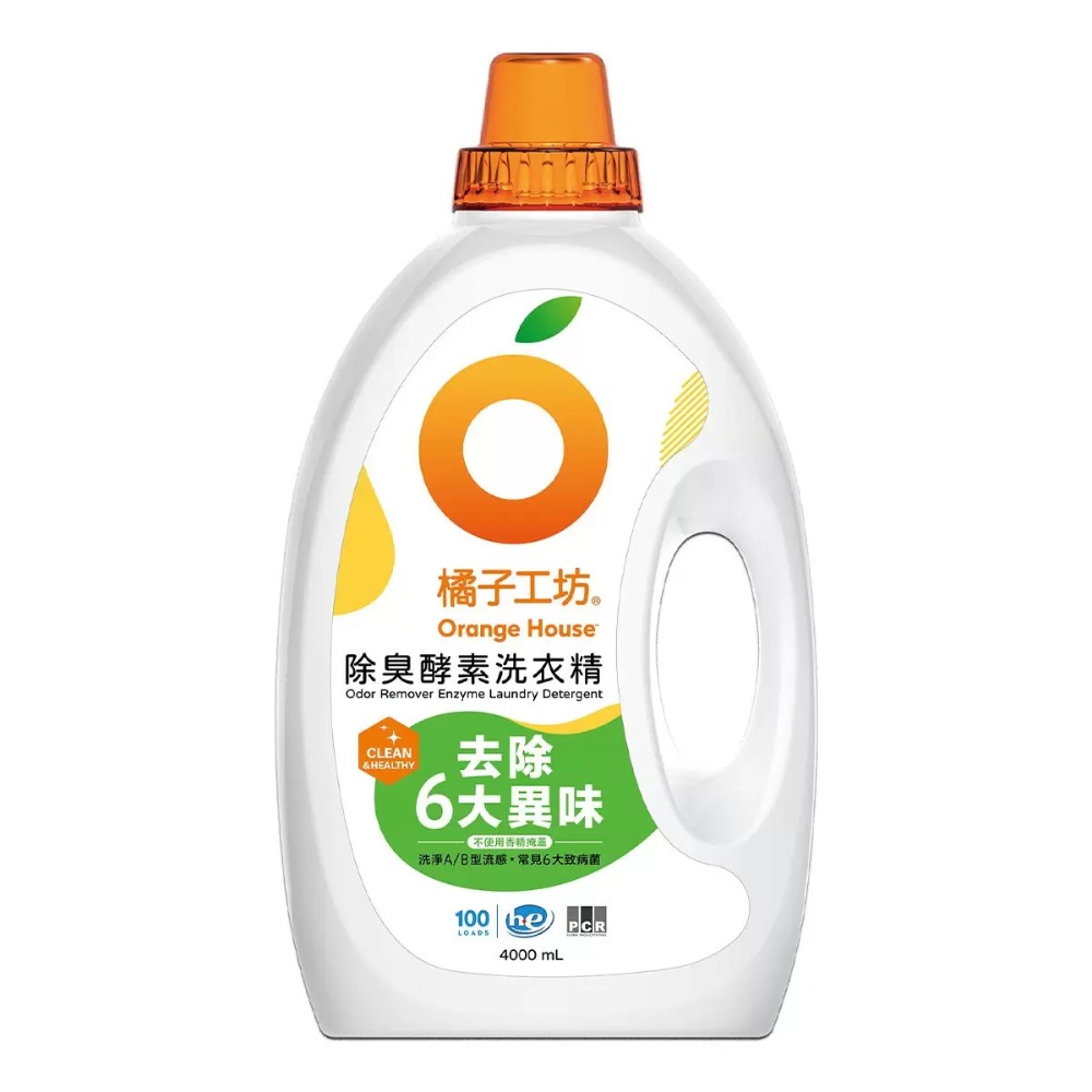 現貨✅橘子工坊 除臭酵素洗衣精 4公升2瓶入 Orange House Laundry-規格圖5