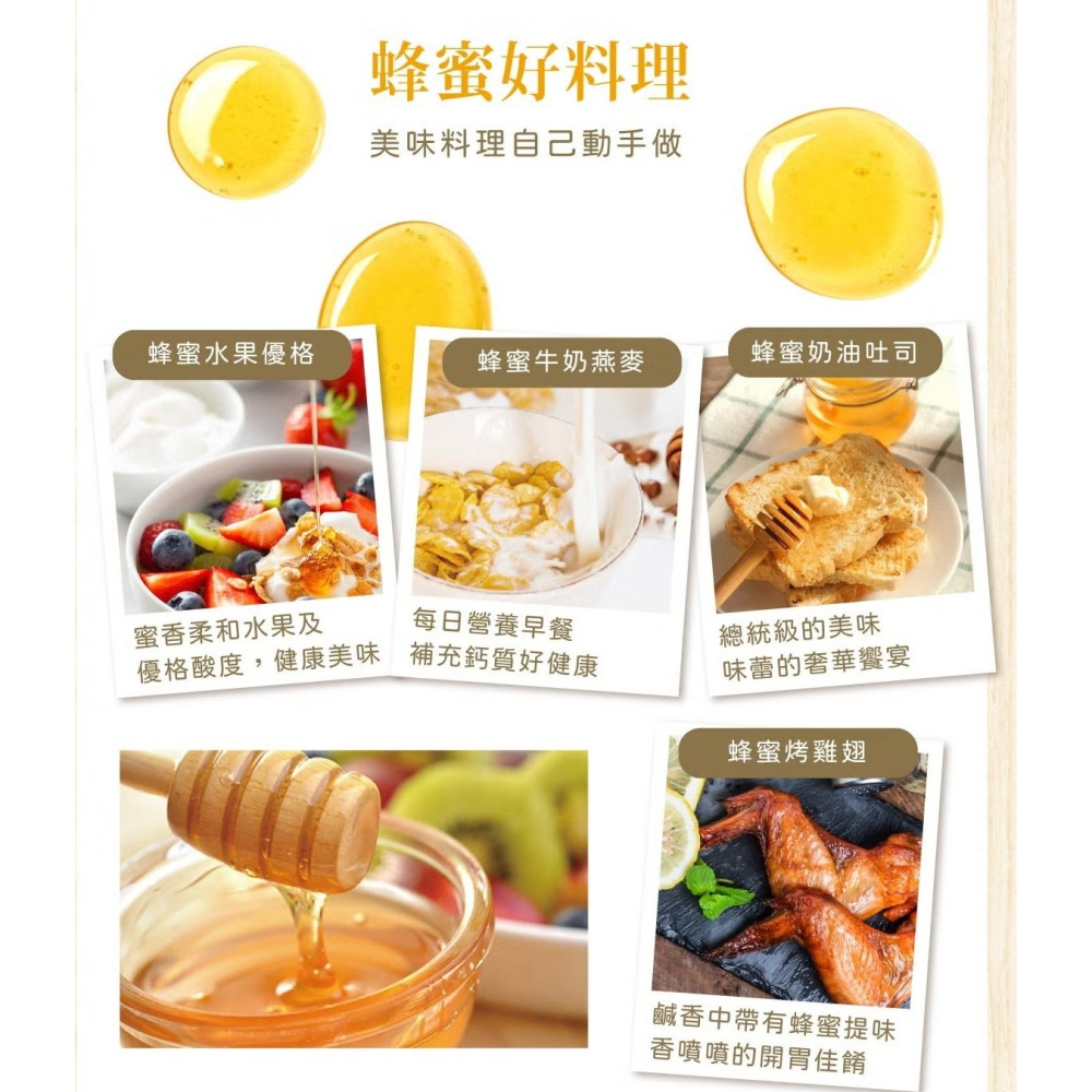 現貨✅蜜蜂工坊 Beelove 高山蜂蜜禮盒 700公克x2入 BeeTouched Taiwan Honey-細節圖5