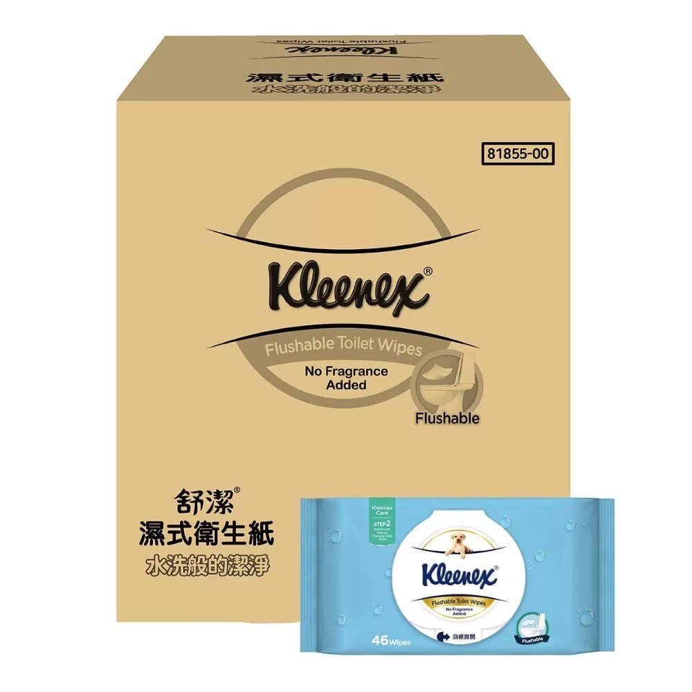 現貨✅舒潔 濕式衛生紙 一包46張 Kleenex Flushable Wipes-規格圖3