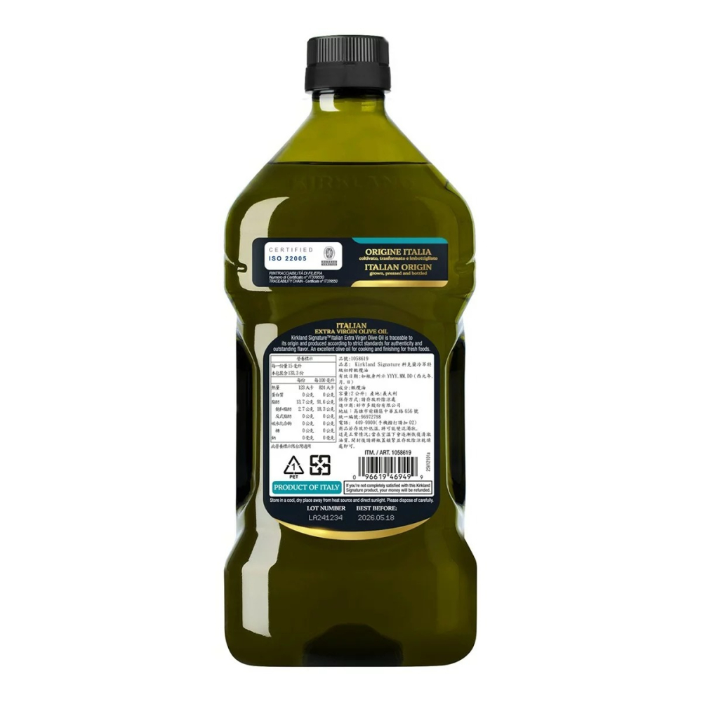 現貨✅科克蘭 冷萃特級初榨橄欖油 2公升 義大利 Kirkland Signature Olive Oil-細節圖2