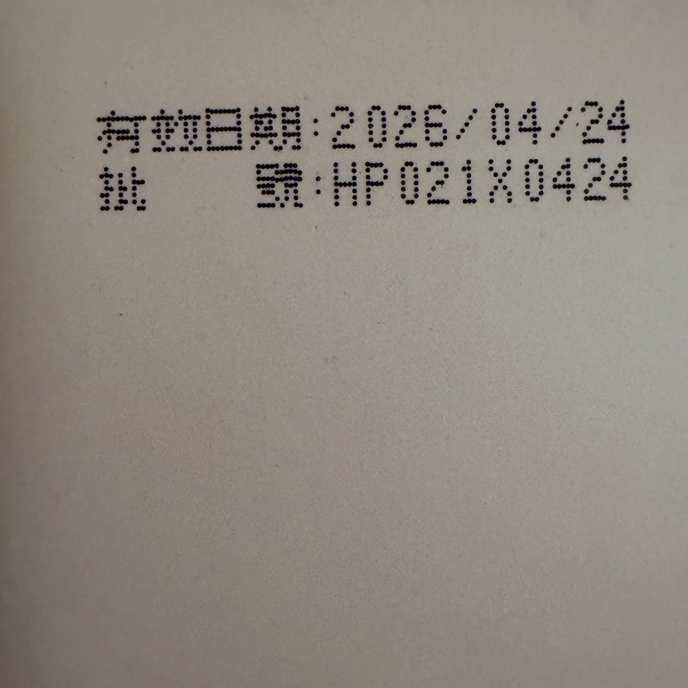 卵磷脂-細節圖3