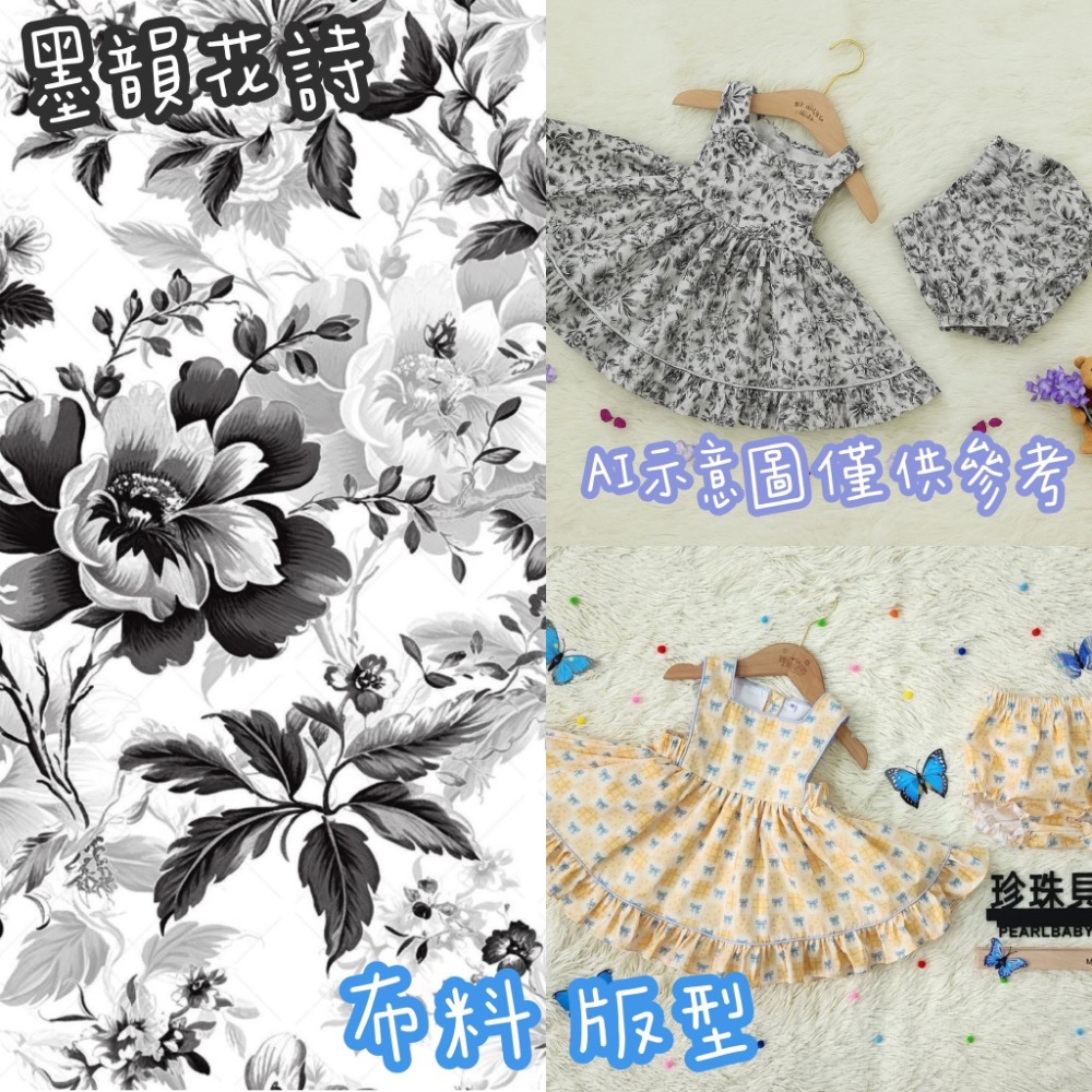 晴空藍葵+夜空向日+墨韻花詩-細節圖3