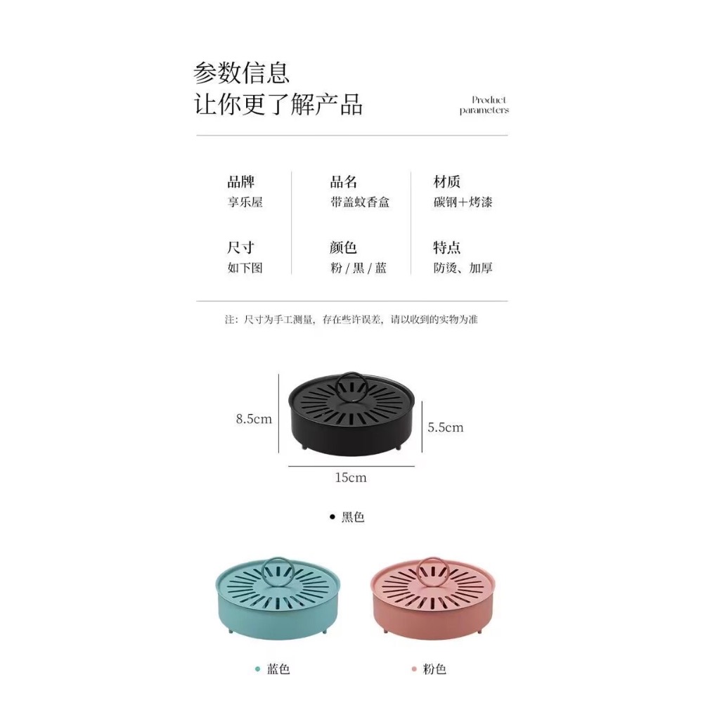 168選物社｜防燙鐵藝蚊香托盤 蚊香支架 香薰爐 檀香架 熏香架-細節圖5