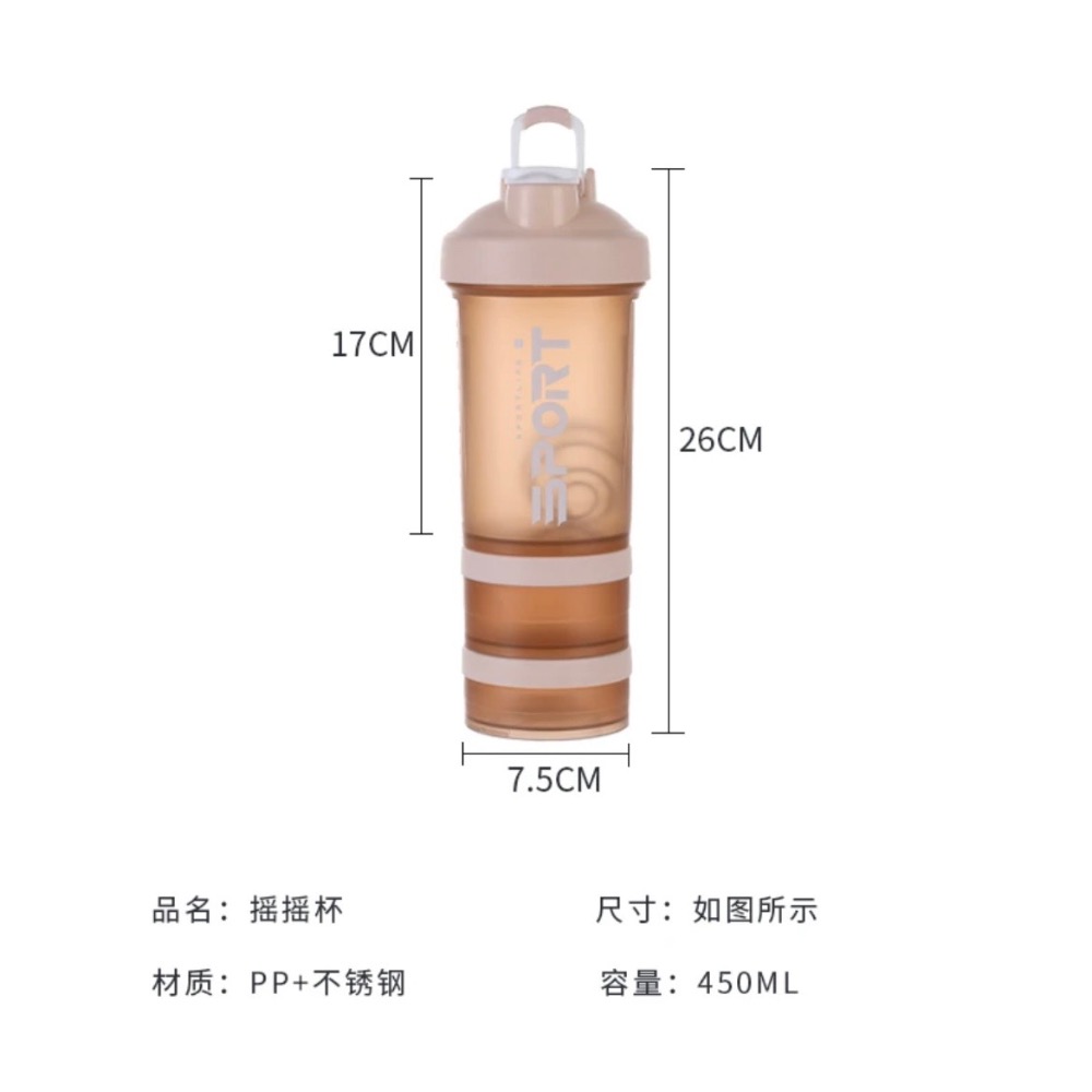 168選物社｜乳清杯 三層搖搖杯 運動水杯 蛋白粉攪拌杯 運動搖搖杯-細節圖5