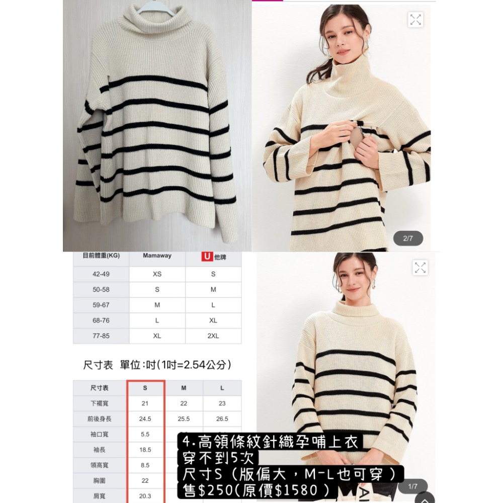 雅涵-mamaway孕哺裝-細節圖3