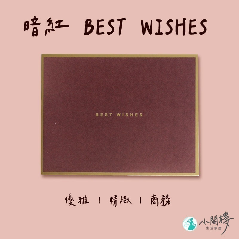 燙金卡片 感恩卡片 萬用卡片 卡片 可統編【快速出貨】感謝卡片 情人節卡片 生日卡片 公關卡 明信片 信封 祝福卡片-細節圖7