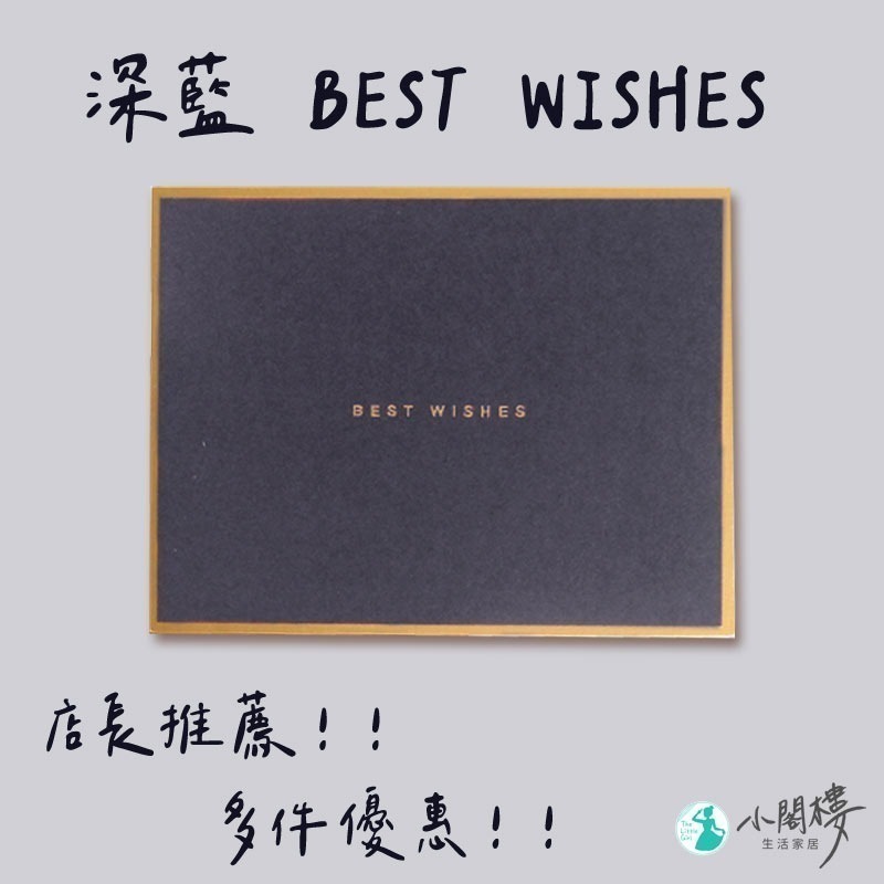 燙金卡片 感恩卡片 萬用卡片 卡片 可統編【快速出貨】感謝卡片 情人節卡片 生日卡片 公關卡 明信片 信封 祝福卡片-細節圖8