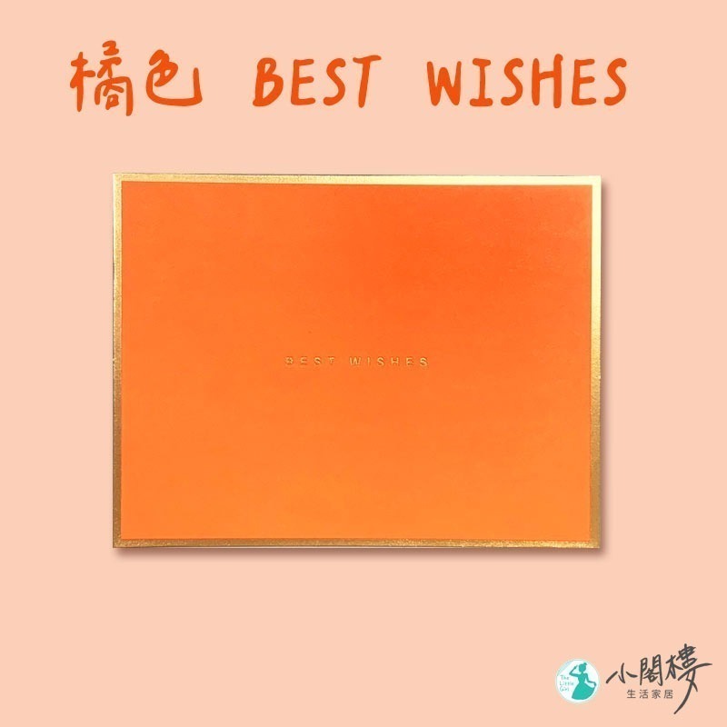 燙金卡片 感恩卡片 萬用卡片 卡片 可統編【快速出貨】感謝卡片 情人節卡片 生日卡片 公關卡 明信片 信封 祝福卡片-細節圖9