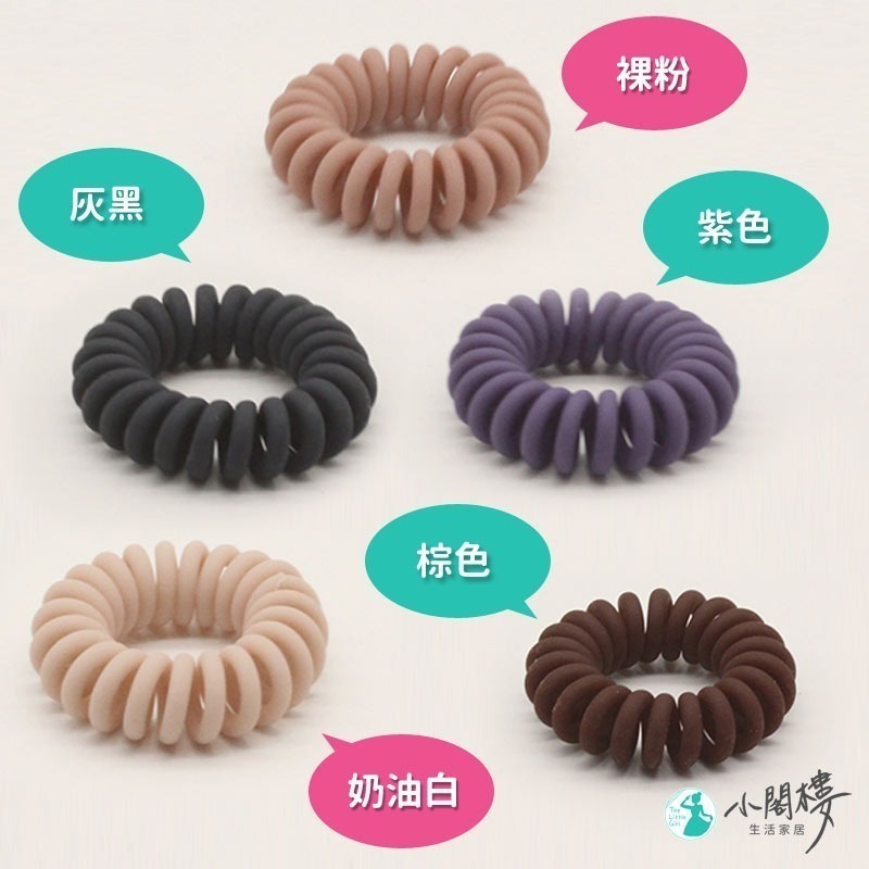 霧面電話線髮圈 3.5cm 電話線髮圈 【快速出貨】磨砂 霧面 髮圈 韓系髮飾 莫蘭迪髮圈 高彈力 無痕髮圈 韓系髮圈-細節圖5