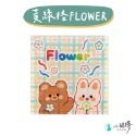 黃綠格 FLOWER