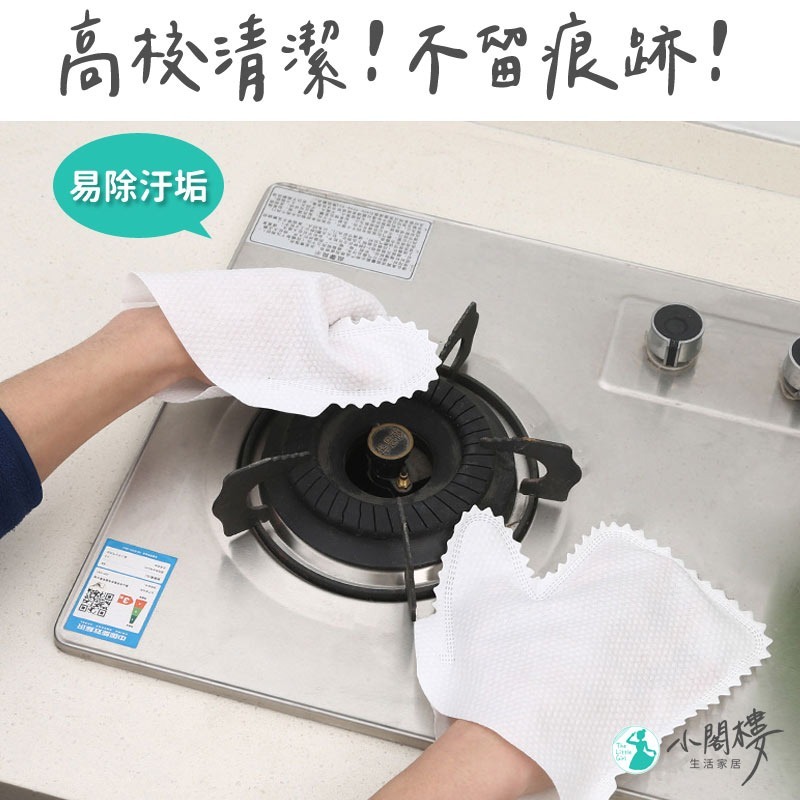 手套抹布 防塵手套 清潔手套 抹布手套 懶人抹布 【快速出貨】手套 洗碗手套 打掃手套 除塵手套 靜電除塵 抹布 大掃除-細節圖5