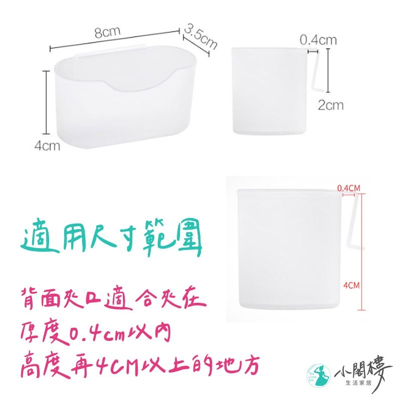 冰箱調味料收納盒 （兩入） 冰箱調味料收納盒 醬料包收納盒【快速出貨】 冰箱迷醬料收納架 廚房用品 收納小物 居家-細節圖4