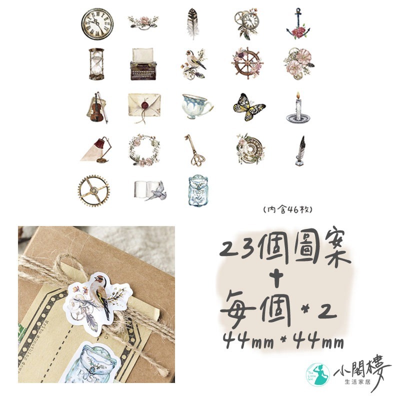敘舊之章貼紙 封口貼 陌墨貼紙 手帳貼【快速出貨】禮品貼紙 裝飾貼紙 造型包裝貼紙 貼紙 手繪貼 復古貼紙 文具-細節圖4