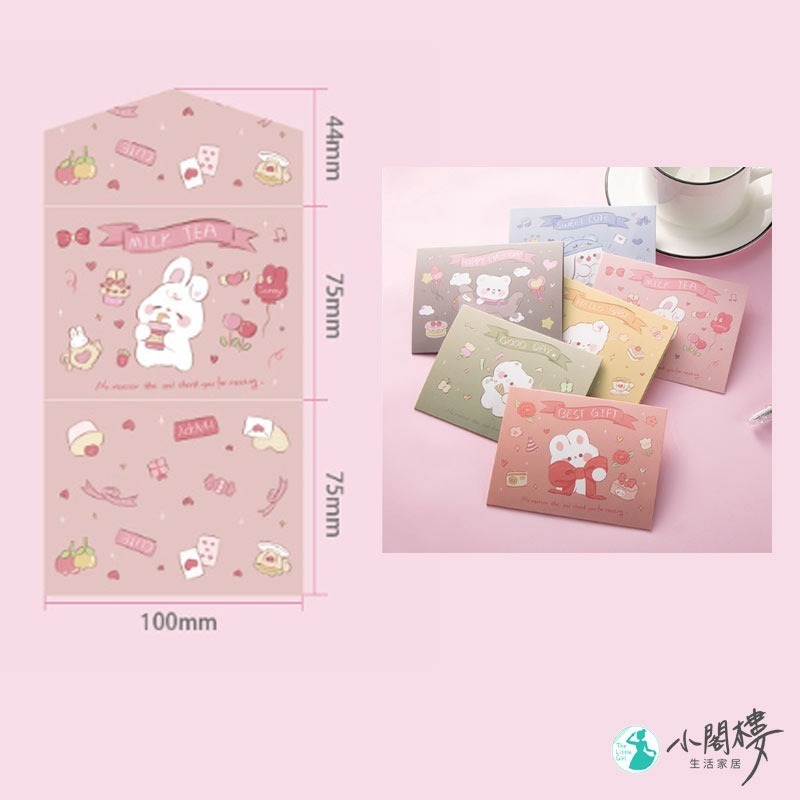 三折疊可愛風賀卡 摺疊小卡片【快速出貨】 祝福小卡 禮物卡片 小卡片 摺疊卡片 文具 卡片 可愛卡片 三折卡片-細節圖5
