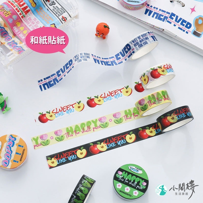 販賣心動紙膠帶 和紙膠帶【快速出貨】 手帳 和紙 紙膠帶 格子 紙膠袋 貼紙 紙貼紙 手帳用品 文具 組合紙膠帶 細膠帶-細節圖2