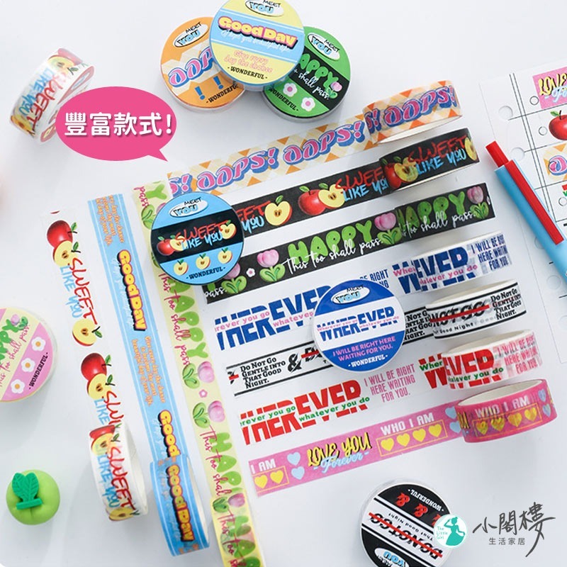 販賣心動紙膠帶 和紙膠帶【快速出貨】 手帳 和紙 紙膠帶 格子 紙膠袋 貼紙 紙貼紙 手帳用品 文具 組合紙膠帶 細膠帶-細節圖5