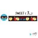 SWEET-黑(現貨)