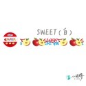 SWEET-白(現貨)