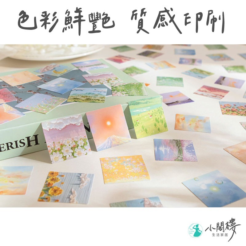 粉色的音調貼紙 封口貼 照片裝飾【快速出貨】手帳貼紙 貼紙 裝飾貼紙 方形貼紙 貼紙盒 卡片裝飾 素材貼 手帳控 禮物-細節圖7