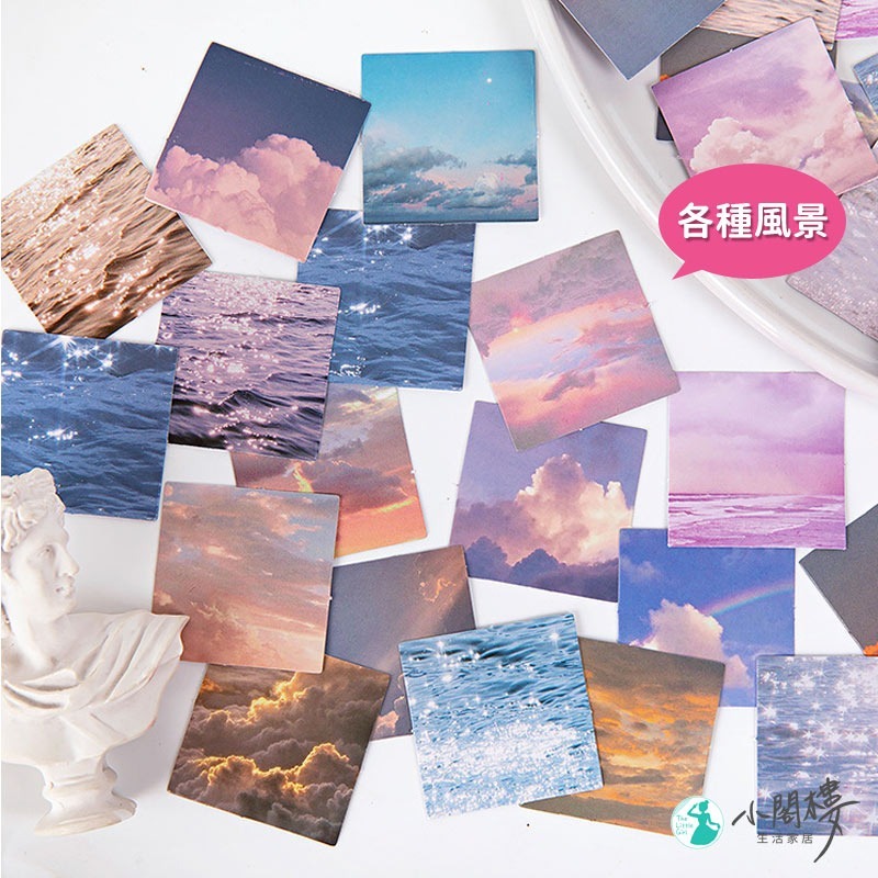 雲間星野貼紙 封口貼 照片裝飾【快速出貨】手帳貼紙 燙金貼紙 裝飾貼紙 方形貼紙 貼紙盒 卡片裝飾 素材貼 手帳控 禮物-細節圖2