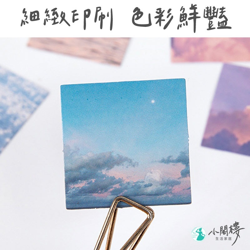 雲間星野貼紙 封口貼 照片裝飾【快速出貨】手帳貼紙 燙金貼紙 裝飾貼紙 方形貼紙 貼紙盒 卡片裝飾 素材貼 手帳控 禮物-細節圖7